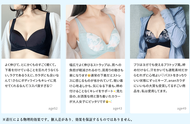 異例の大ヒット！